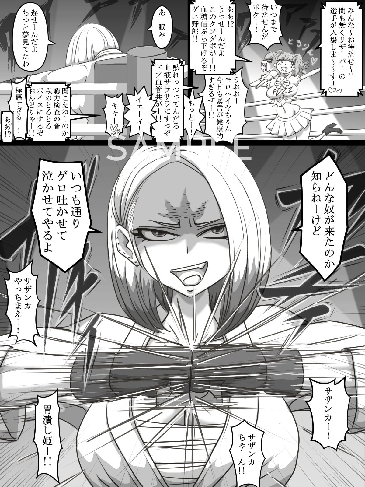 THE BATTLE OF SPITFIRE-sasanqua- volume1