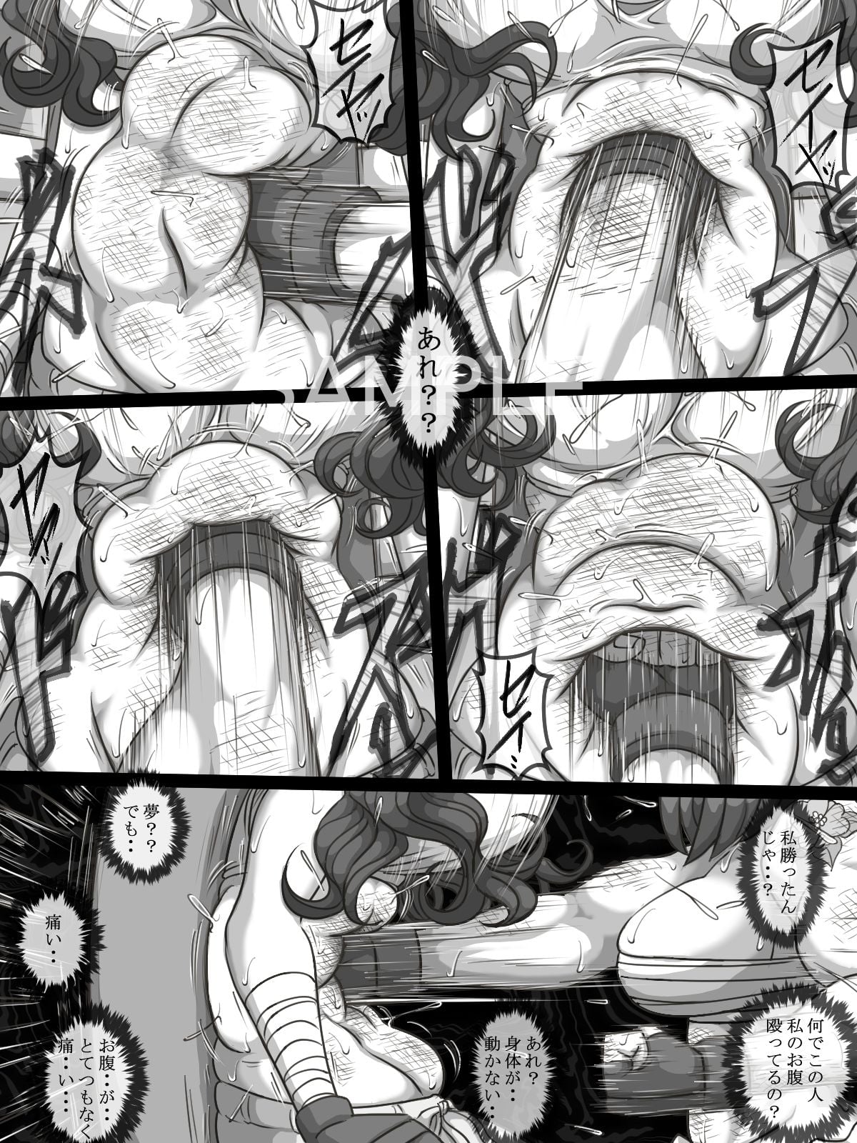 THE BATTLE OF SPITFIRE-sasanqua- volume1