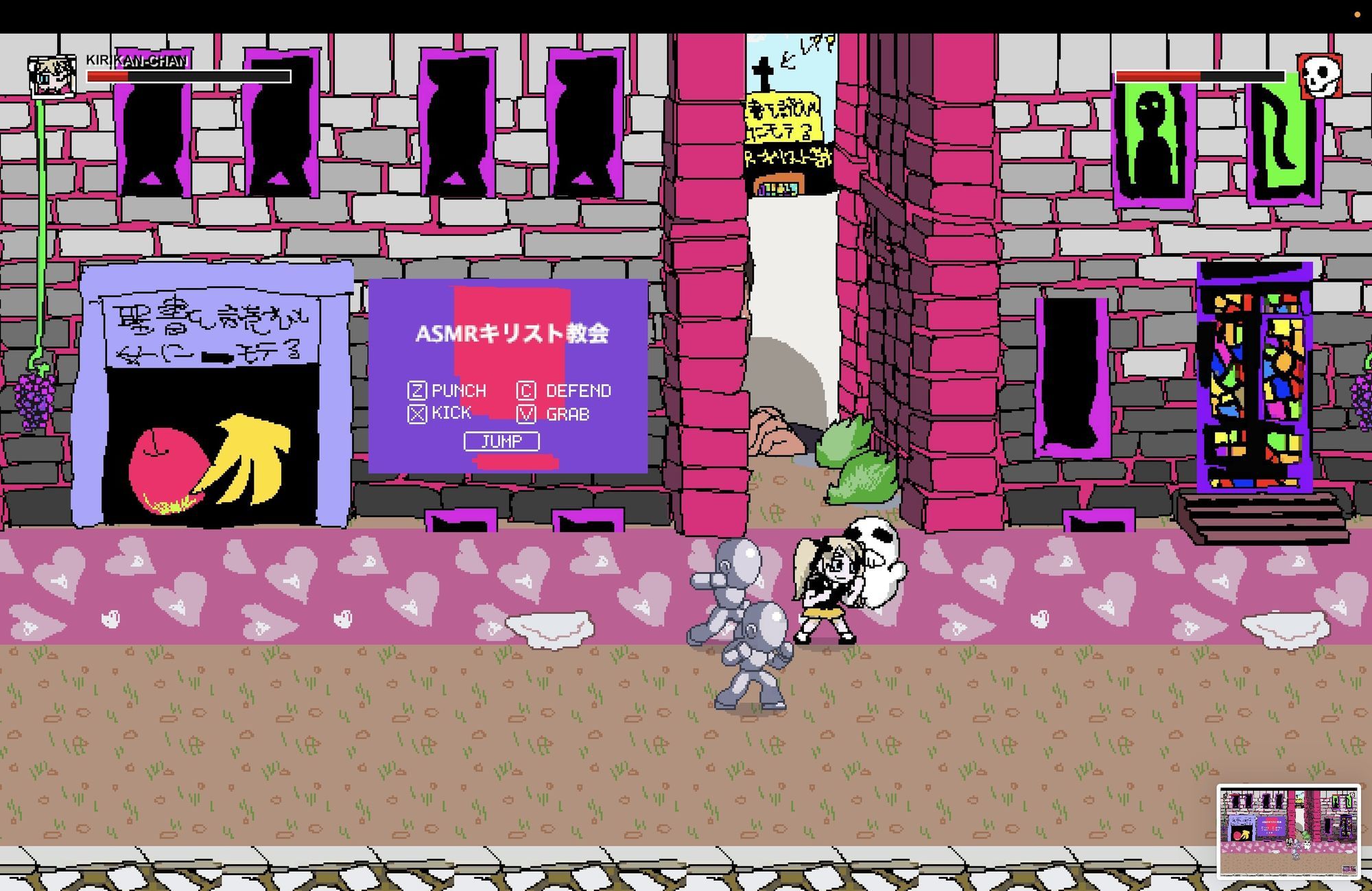 信仰ゲーム 〜聖書を読むと、女にモテる〜