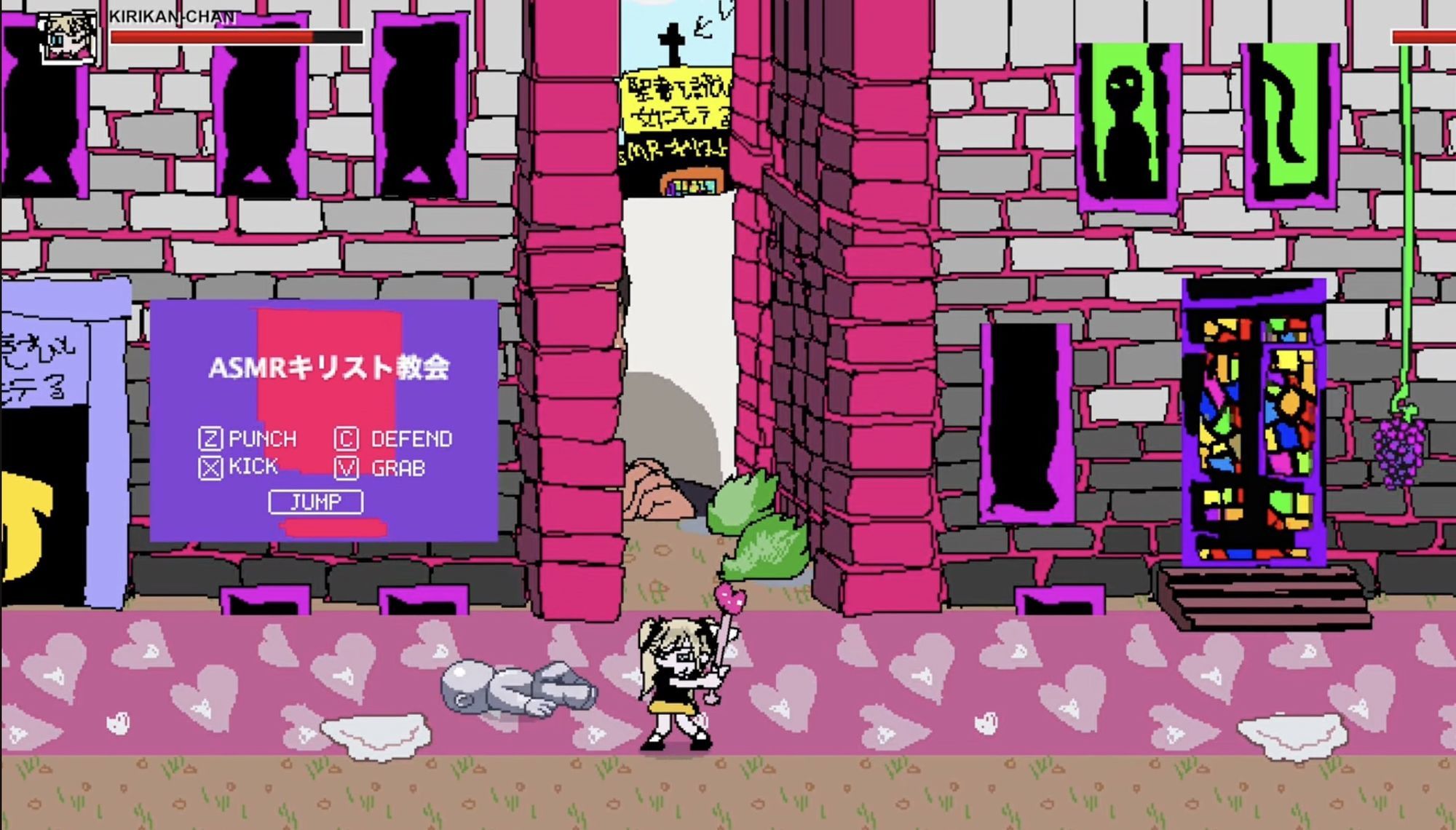 信仰ゲーム 〜聖書を読むと、女にモテる〜