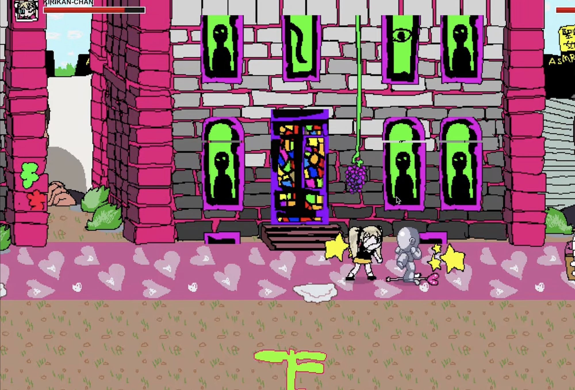 信仰ゲーム 〜聖書を読むと、女にモテる〜