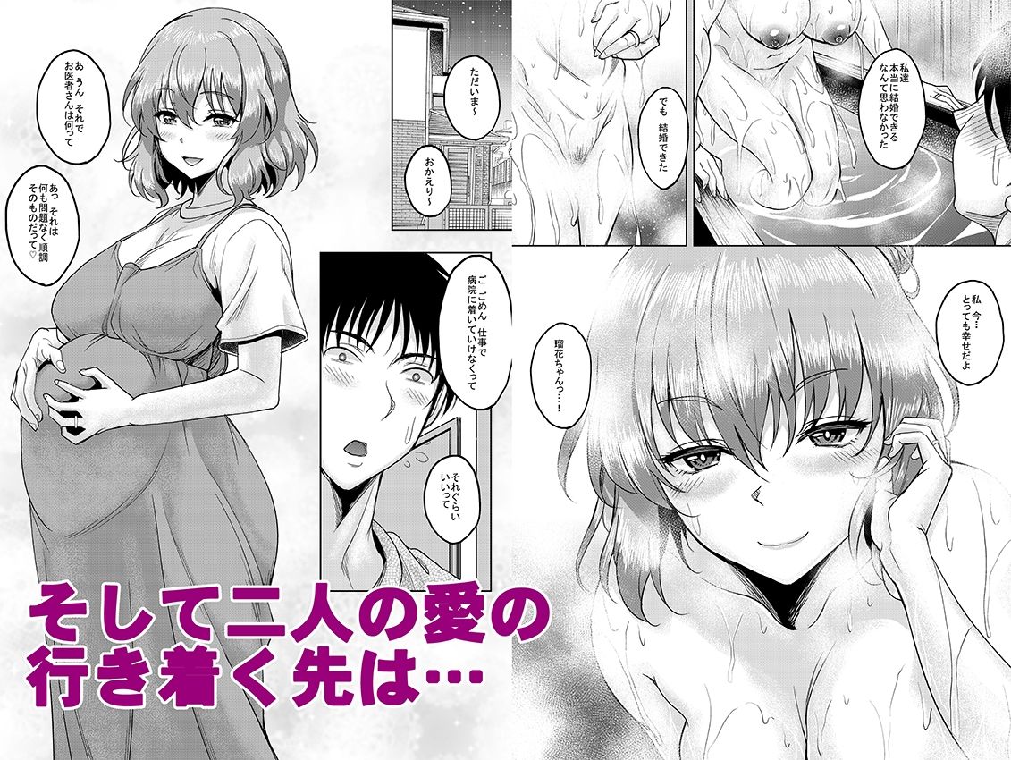 ロリ顔巨乳JKの姪っ子がいる風俗があるって本当ですか？after＋総集編