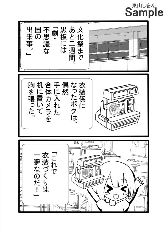 超乳ニプルファックおまん娘ちゃん