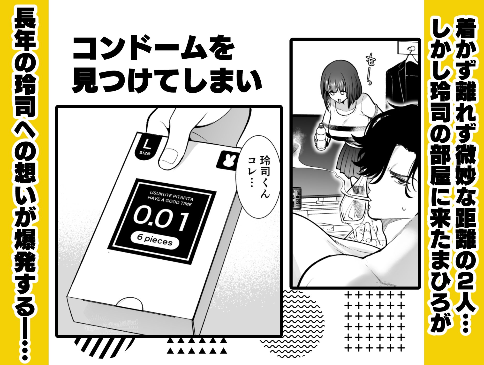 昔懐いた近所の○キがめちゃくちゃ俺に迫ってくる