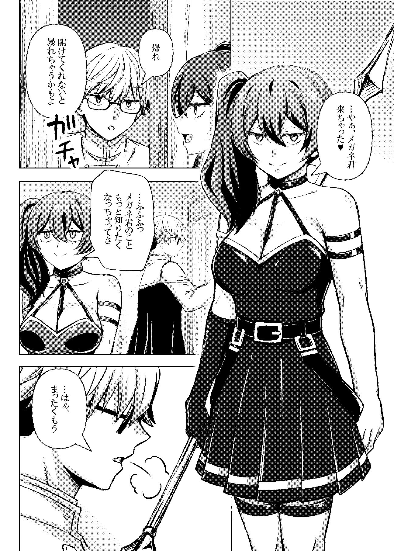 ふりれんのえろほん