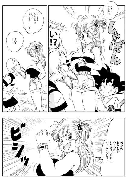 亀トイレ