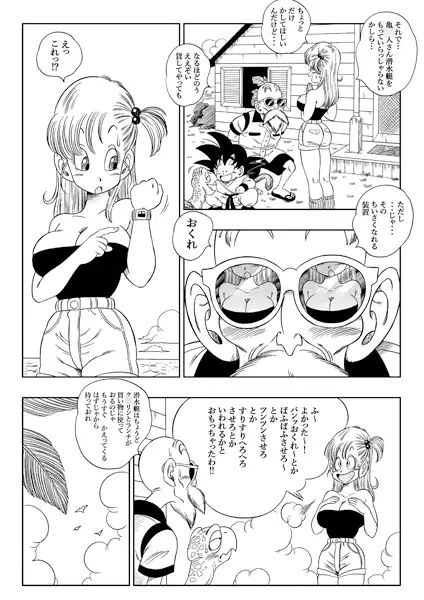 亀トイレ
