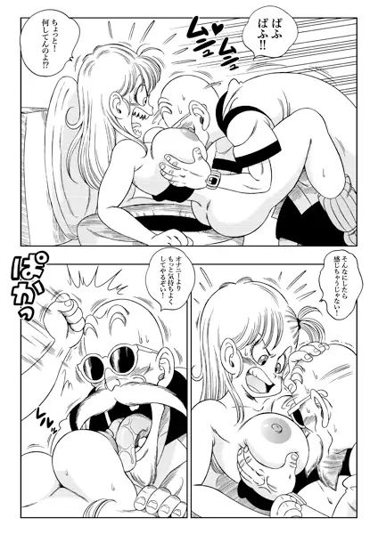 亀トイレ
