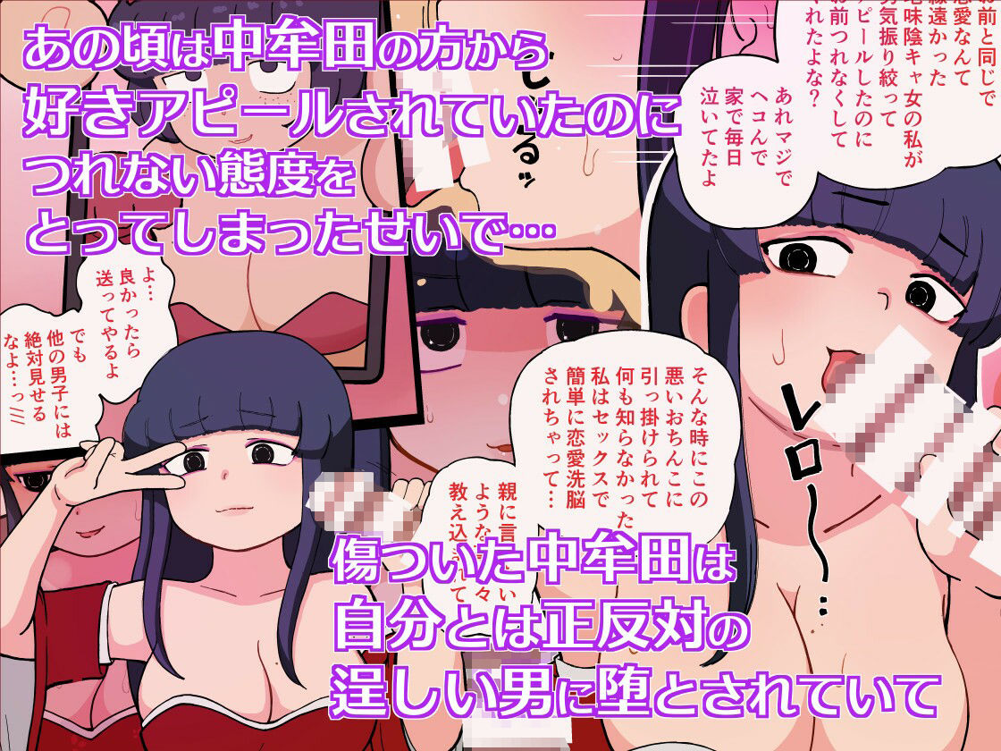 ●●で仲の良かった女友達がエロ配信者になっていた
