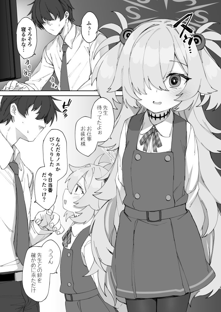 あのオホ声をもう一度