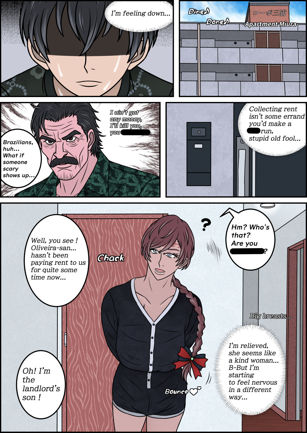 僕がボーイッシュ褐色ブラジルお姉さんの足で精通を迎え、足フェチになるまで