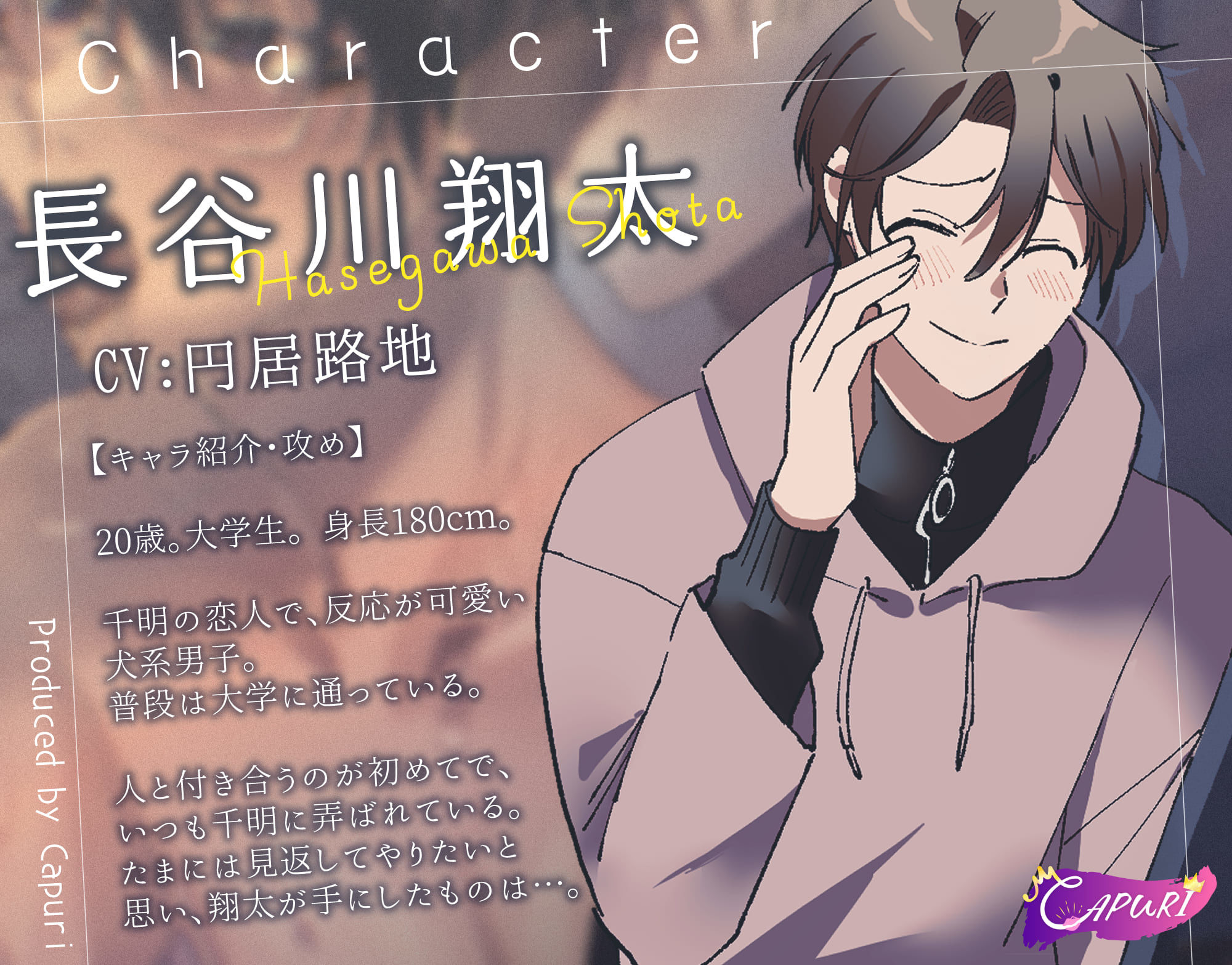 透明彼氏の痴●ドッキリ〜オフィスで中出し羞恥エッチ〜