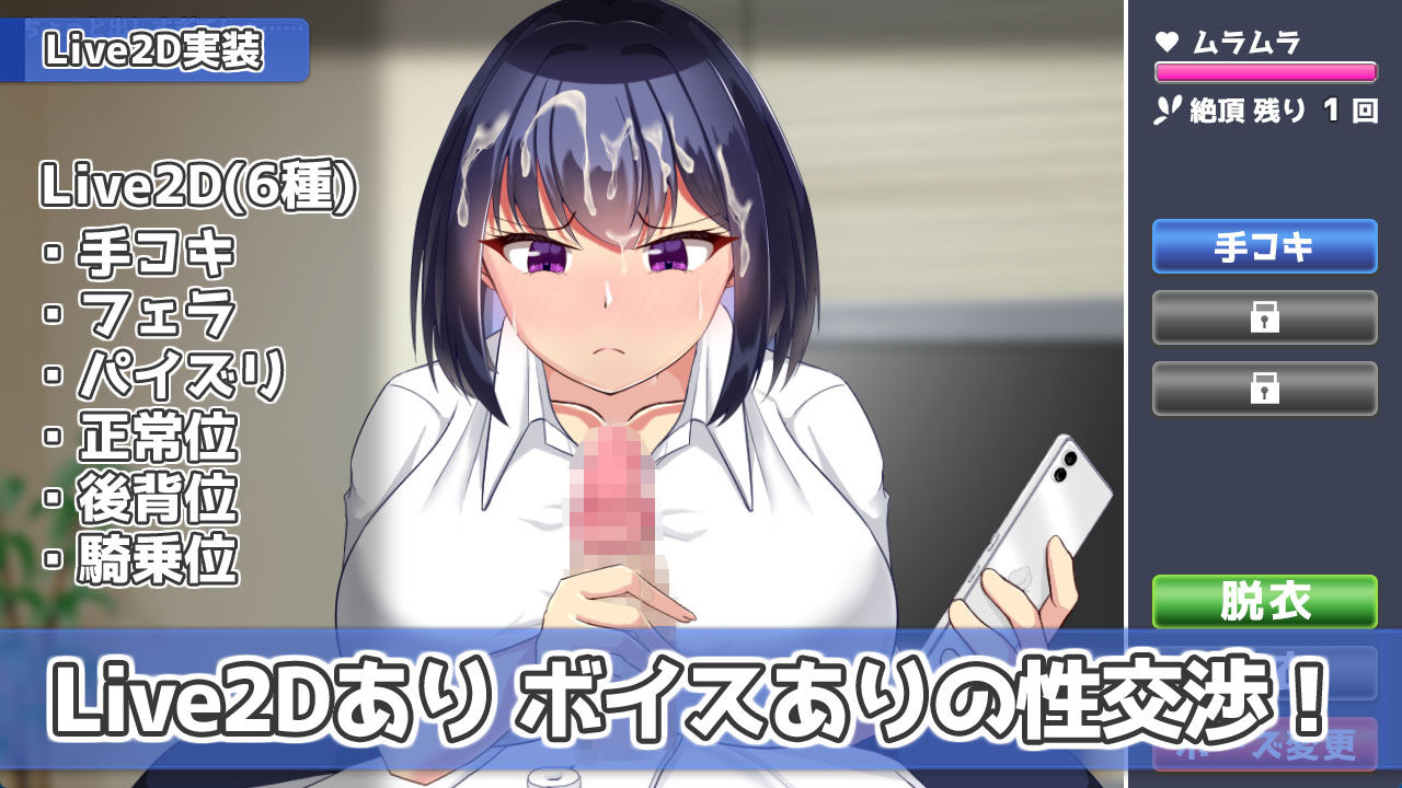 今日も泊めて♪〜巨乳ギャルとのパコパコ同棲ライフ〜