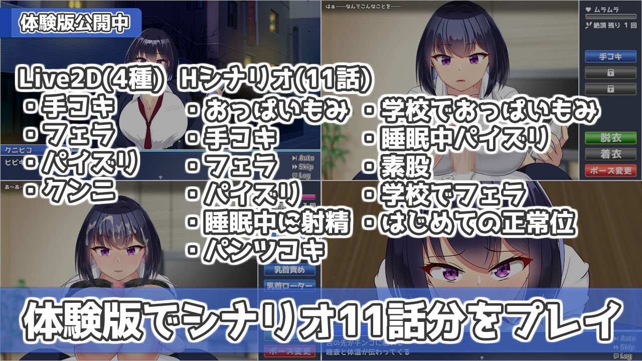 今日も泊めて♪〜巨乳ギャルとのパコパコ同棲ライフ〜