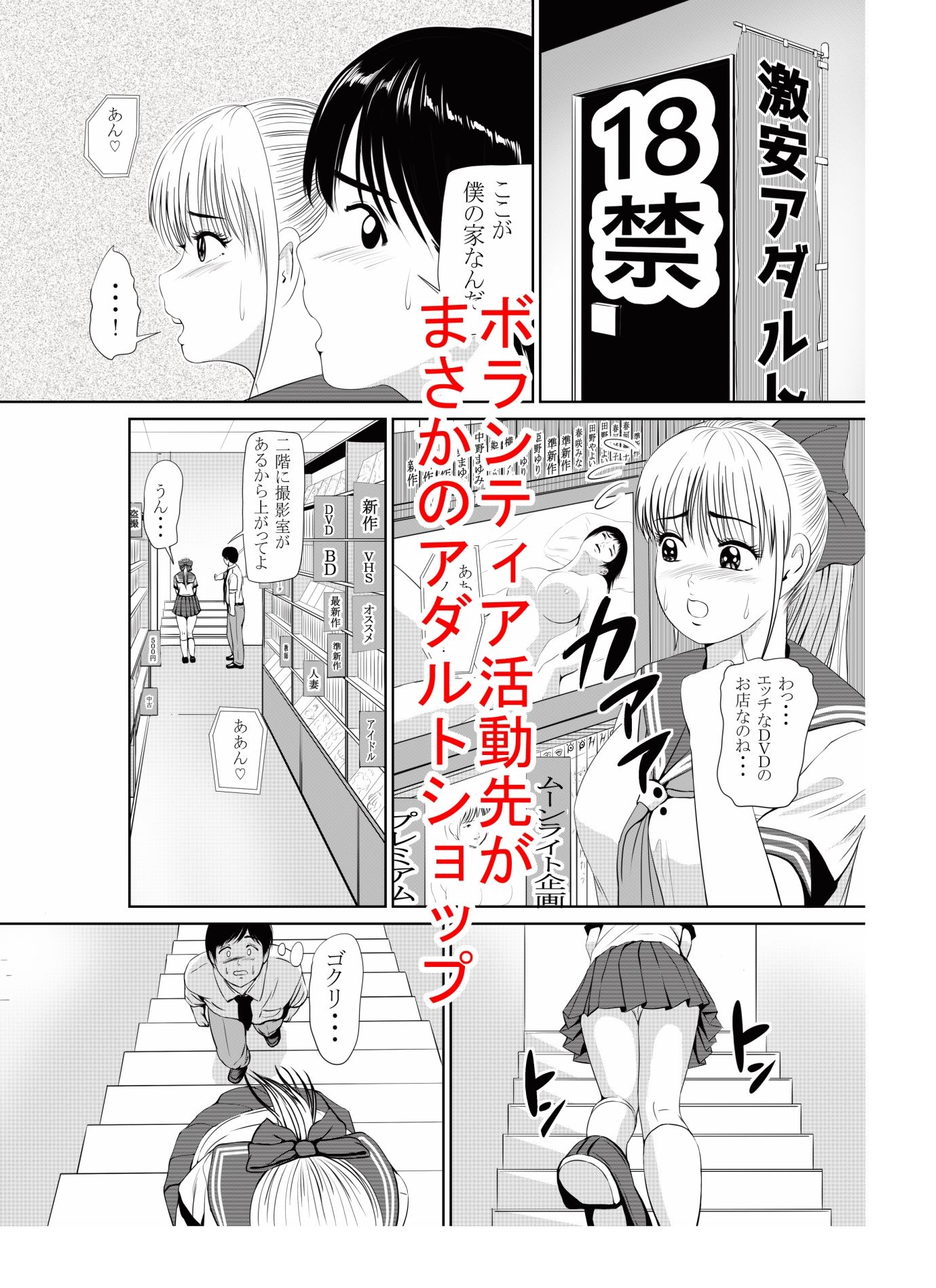 ひとみメモリー