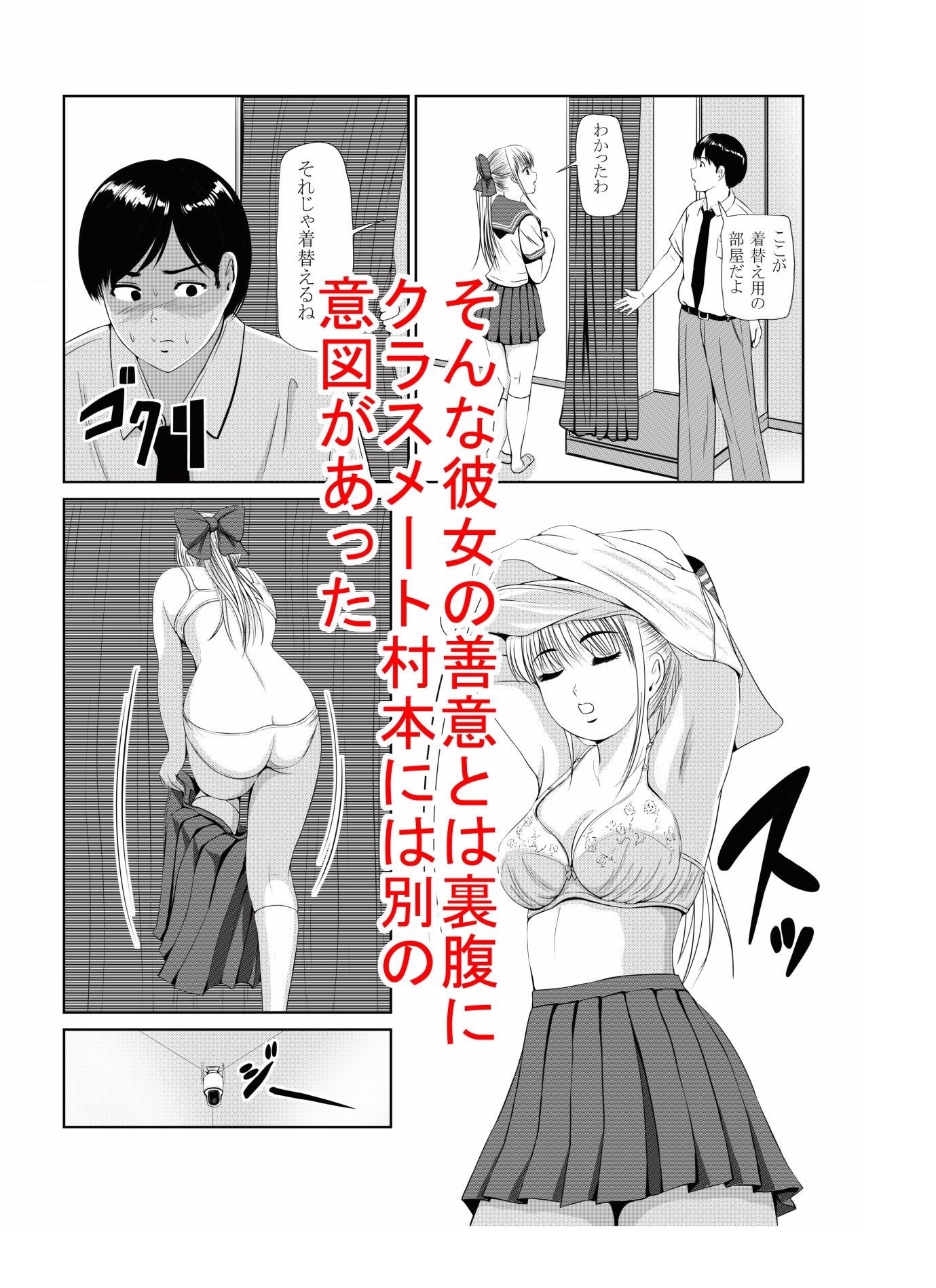 ひとみメモリー