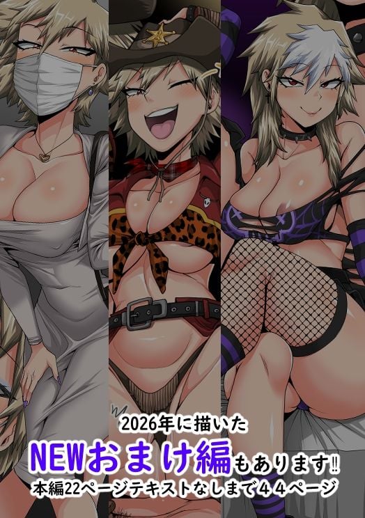 僕のハーレムアカデミア7話:爆豪ママとの夏休み総集編