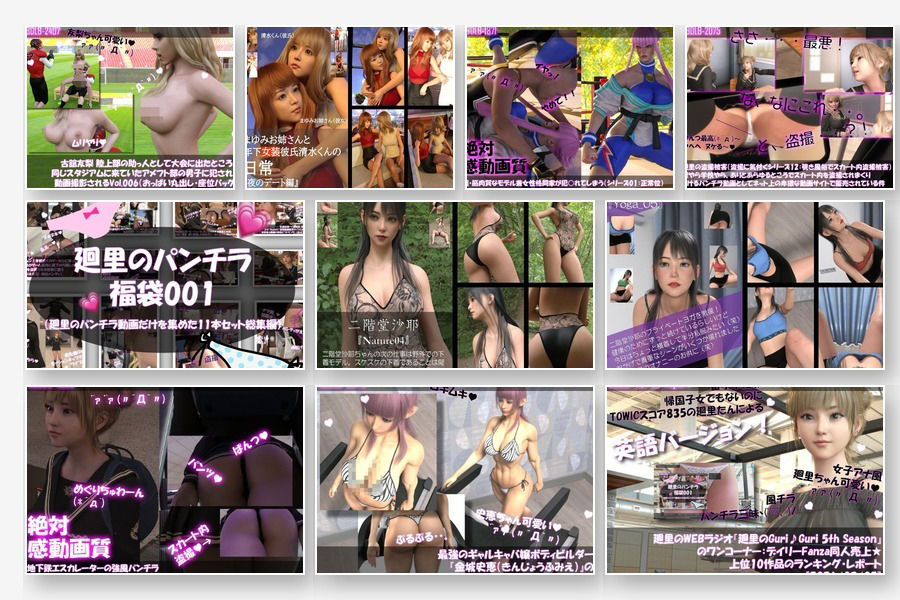 【▲20】英語★廻里の自撮りWEBラジオ『廻里のGuriGuri（グリグリ）5thシーズン』のワンコーナー:デイリーFanza同人売上★上位10作品のランキング・レポート［2026/03/10］