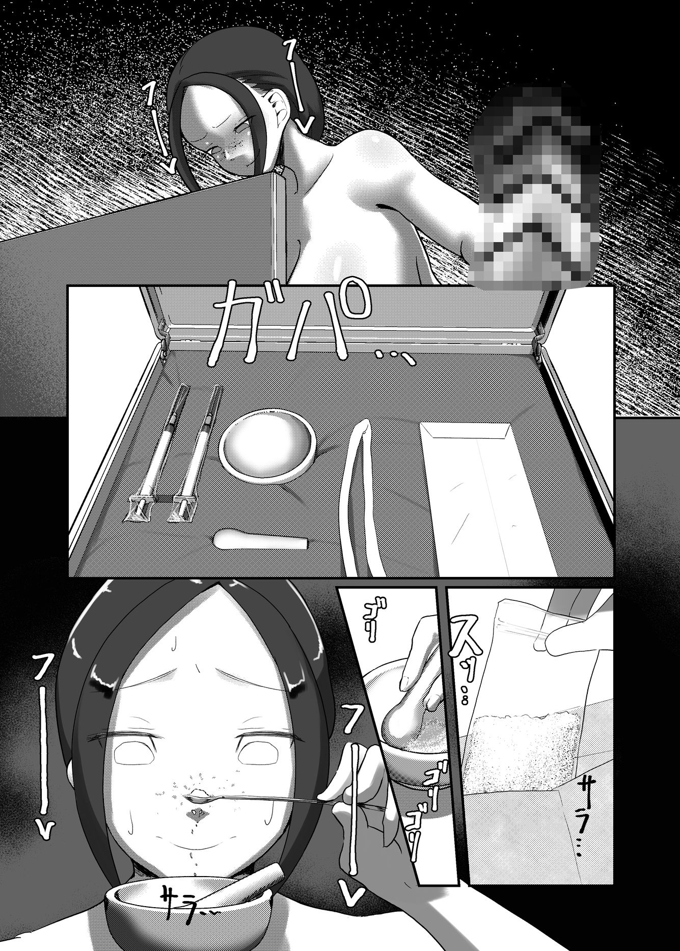 フタナリキメオナオーバードーズ