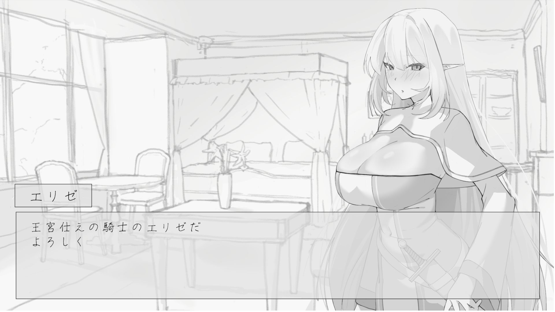 エルフの女騎士さんにおさわりさせていただきたい