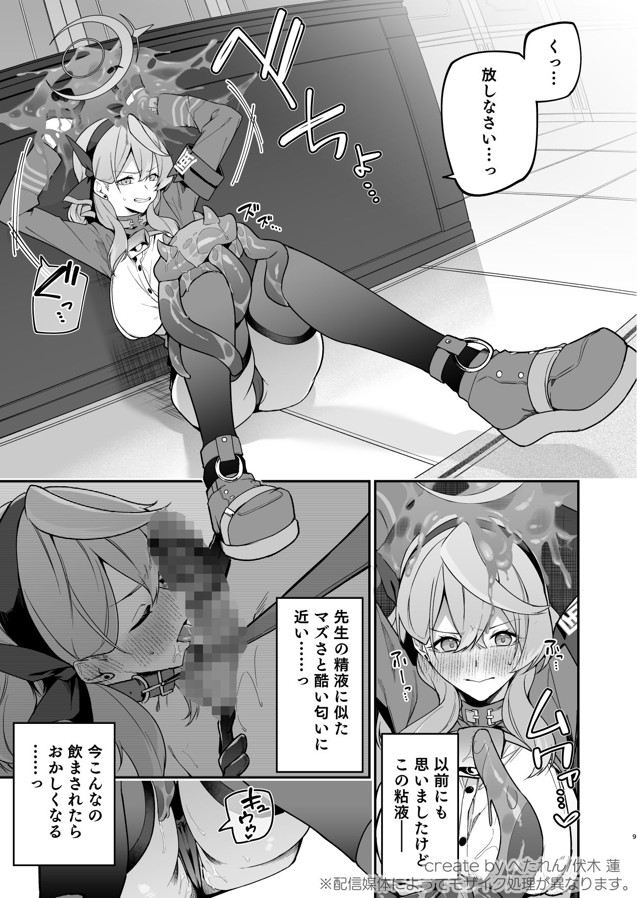 行政官リベンジマッチ