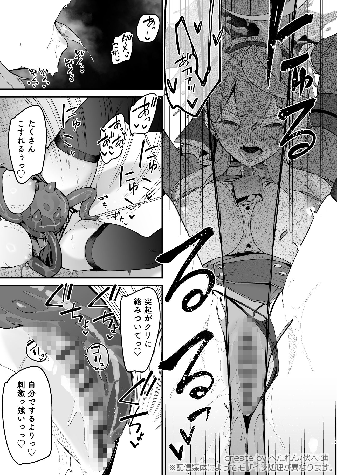 行政官リベンジマッチ