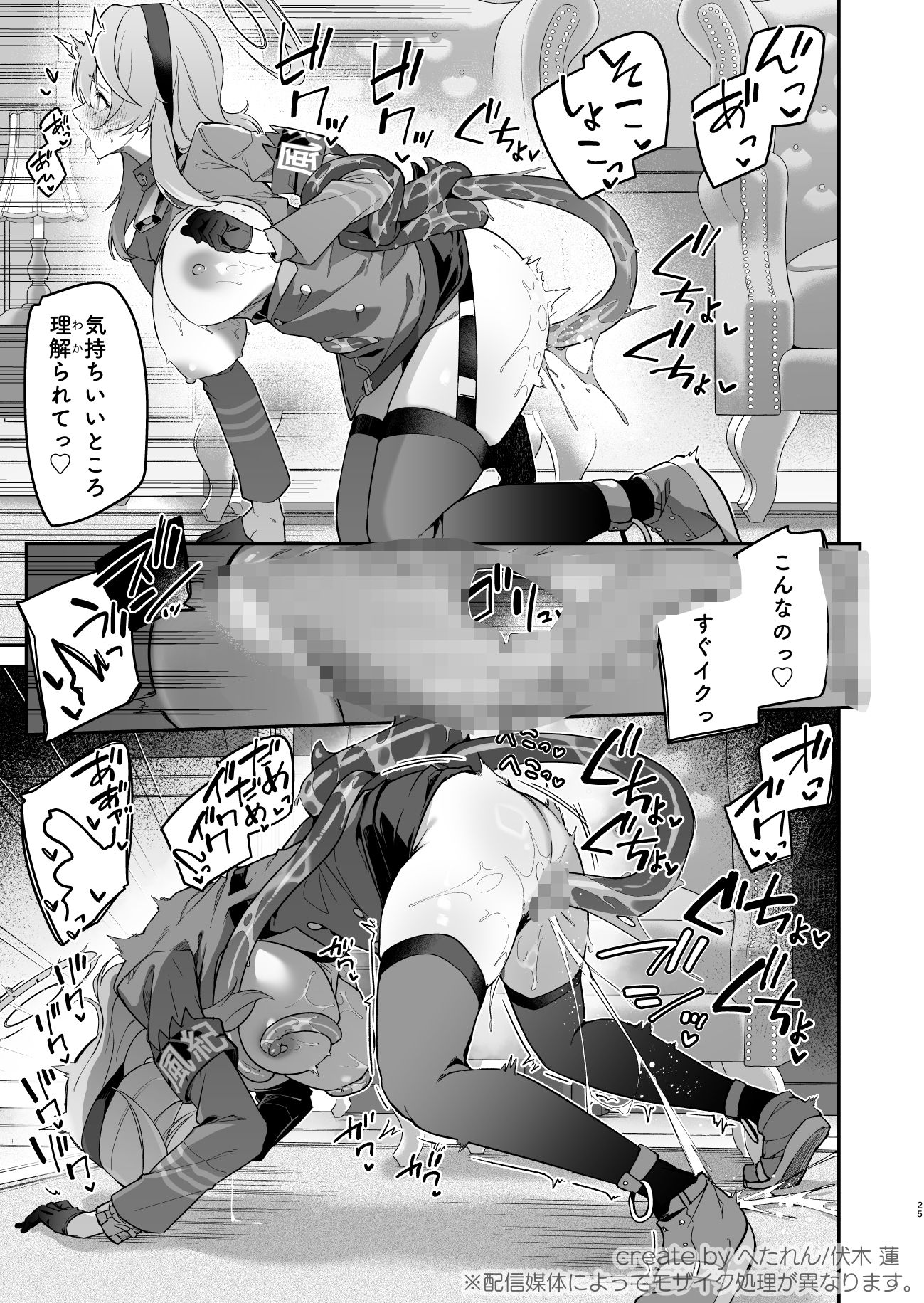 行政官リベンジマッチ