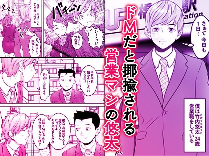 舐め犬と人妻〜慰みに堕ちた果てに〜【同人版】