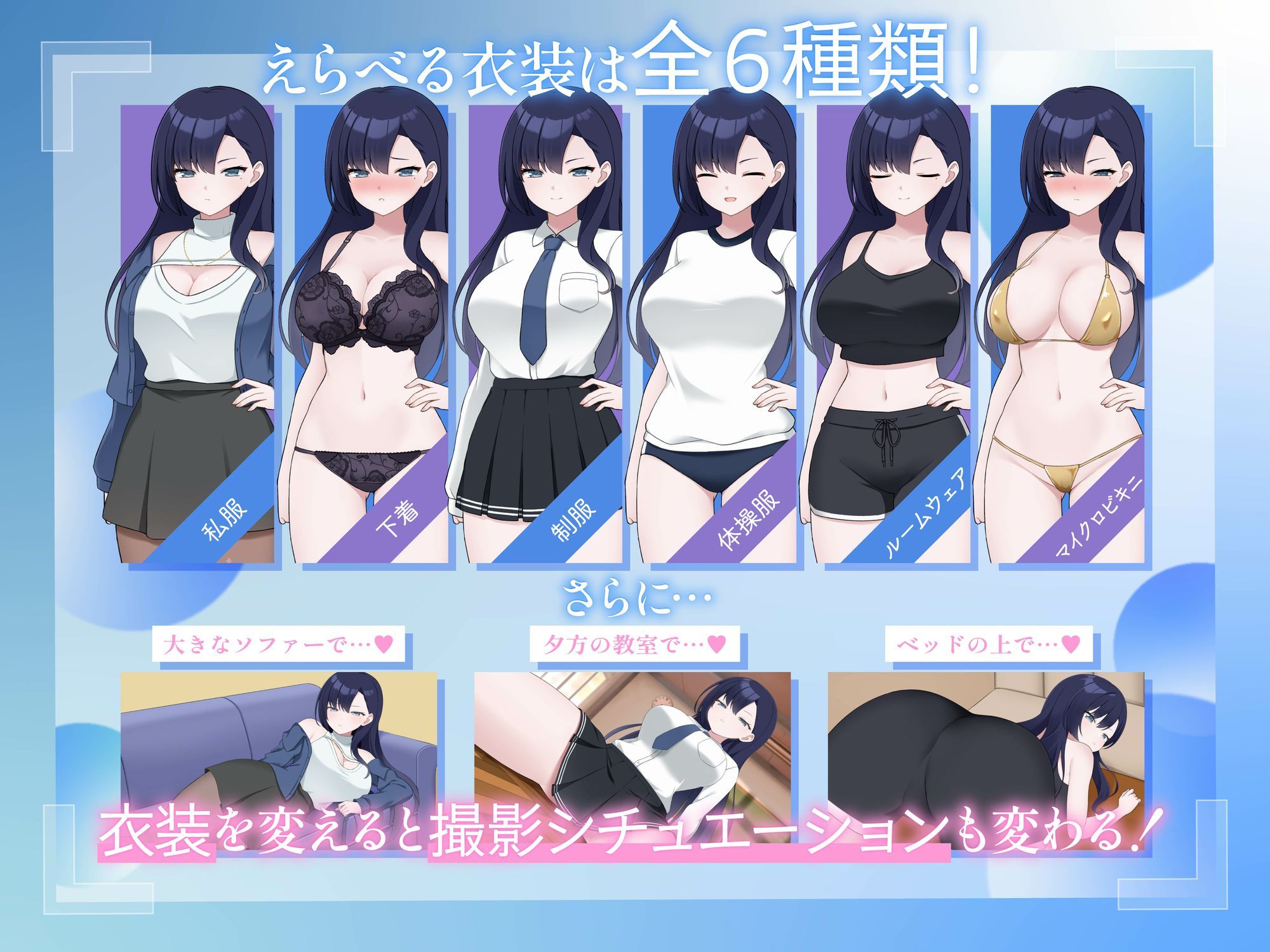 えっちビデオをつくろう！〜新人・瀬戸れいな〜