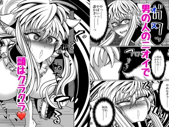 発情期↓本能堕ち↓生交尾