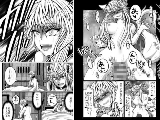 発情期↓本能堕ち↓生交尾