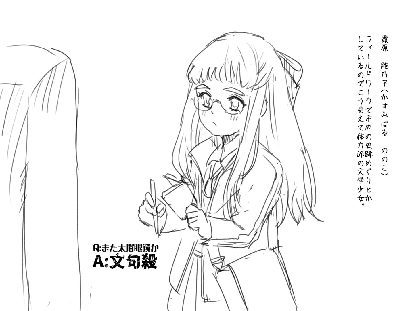 夢幻奇燈2 フェアリーヴィヂョン