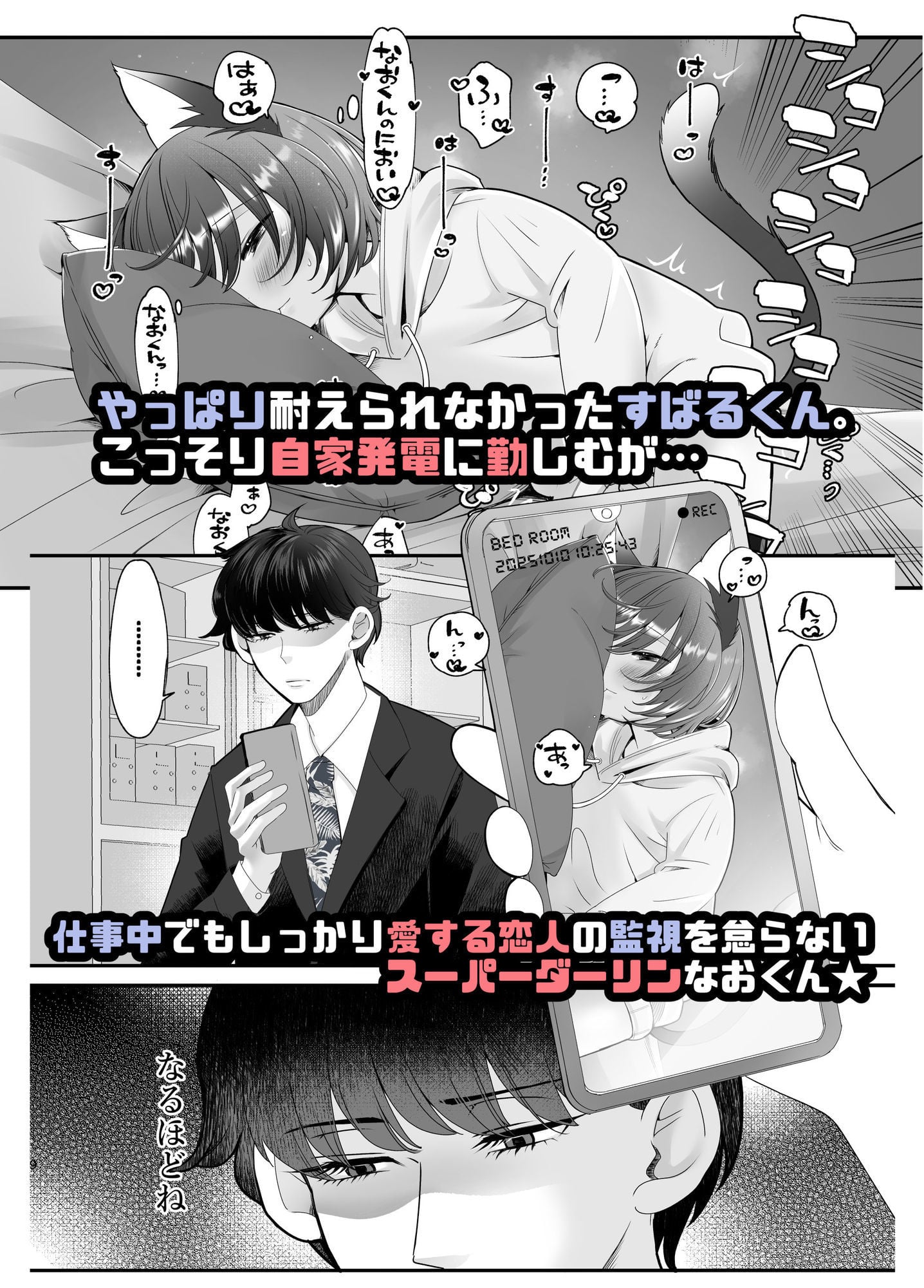 ボクらの5日間戦争