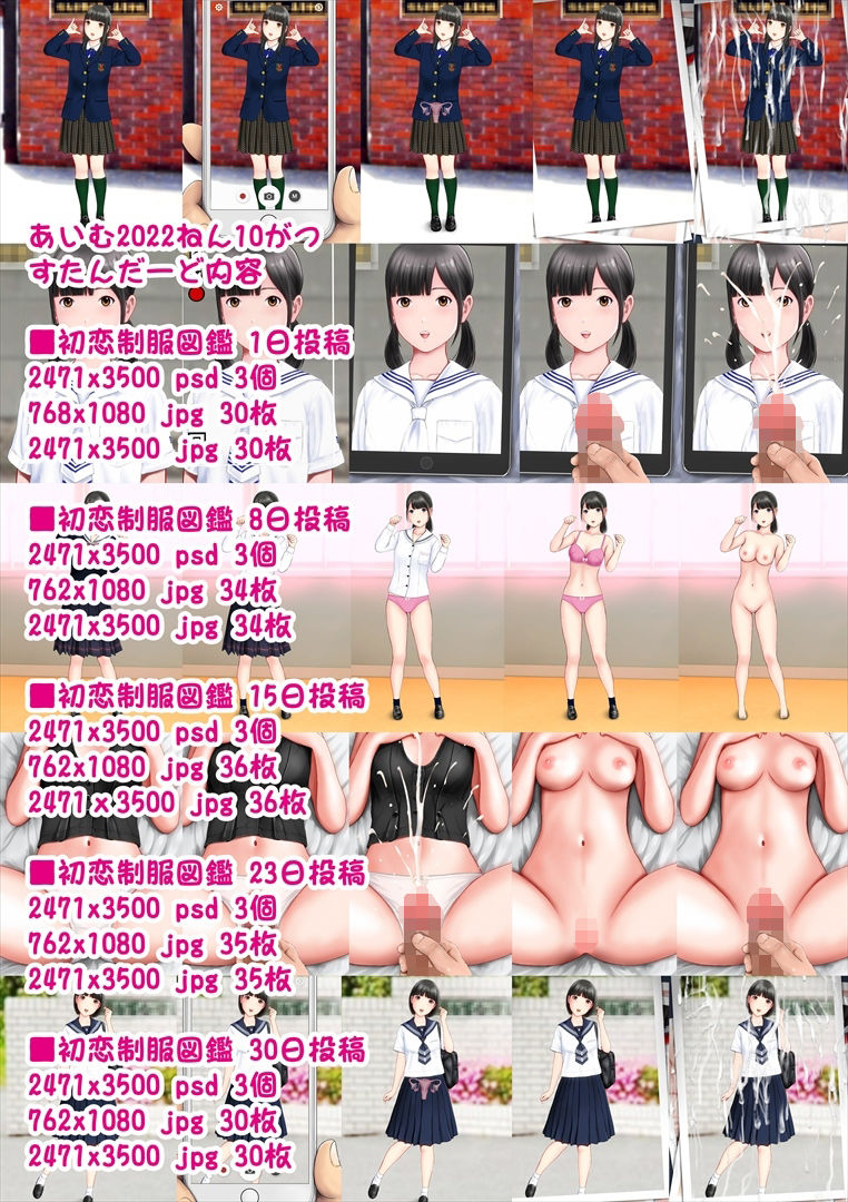 あいむ2022ねん10がつ