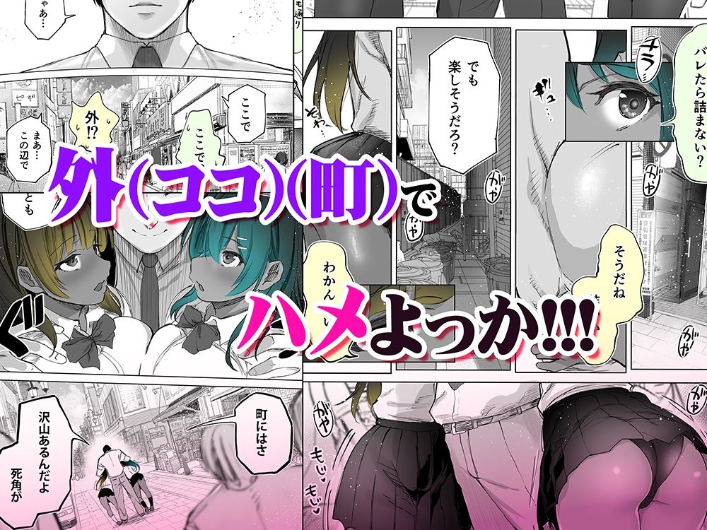 地元のハメ友。近所の二卵性双子C、U 褐色肌版