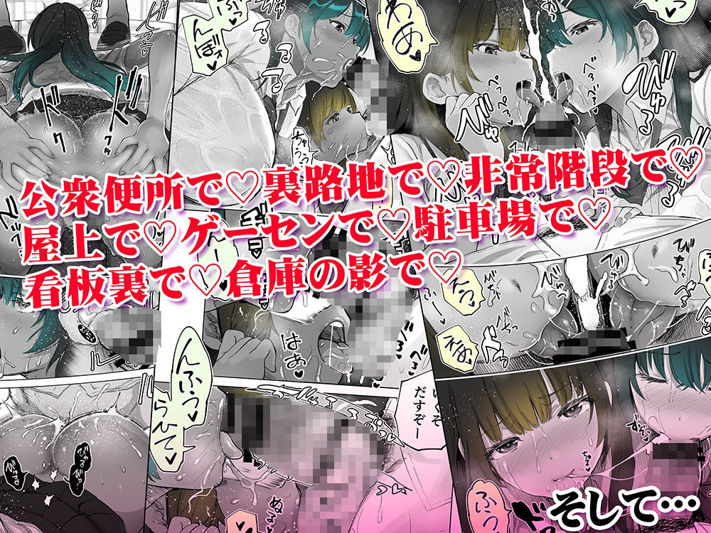 地元のハメ友。近所の二卵性双子C、U 褐色肌版