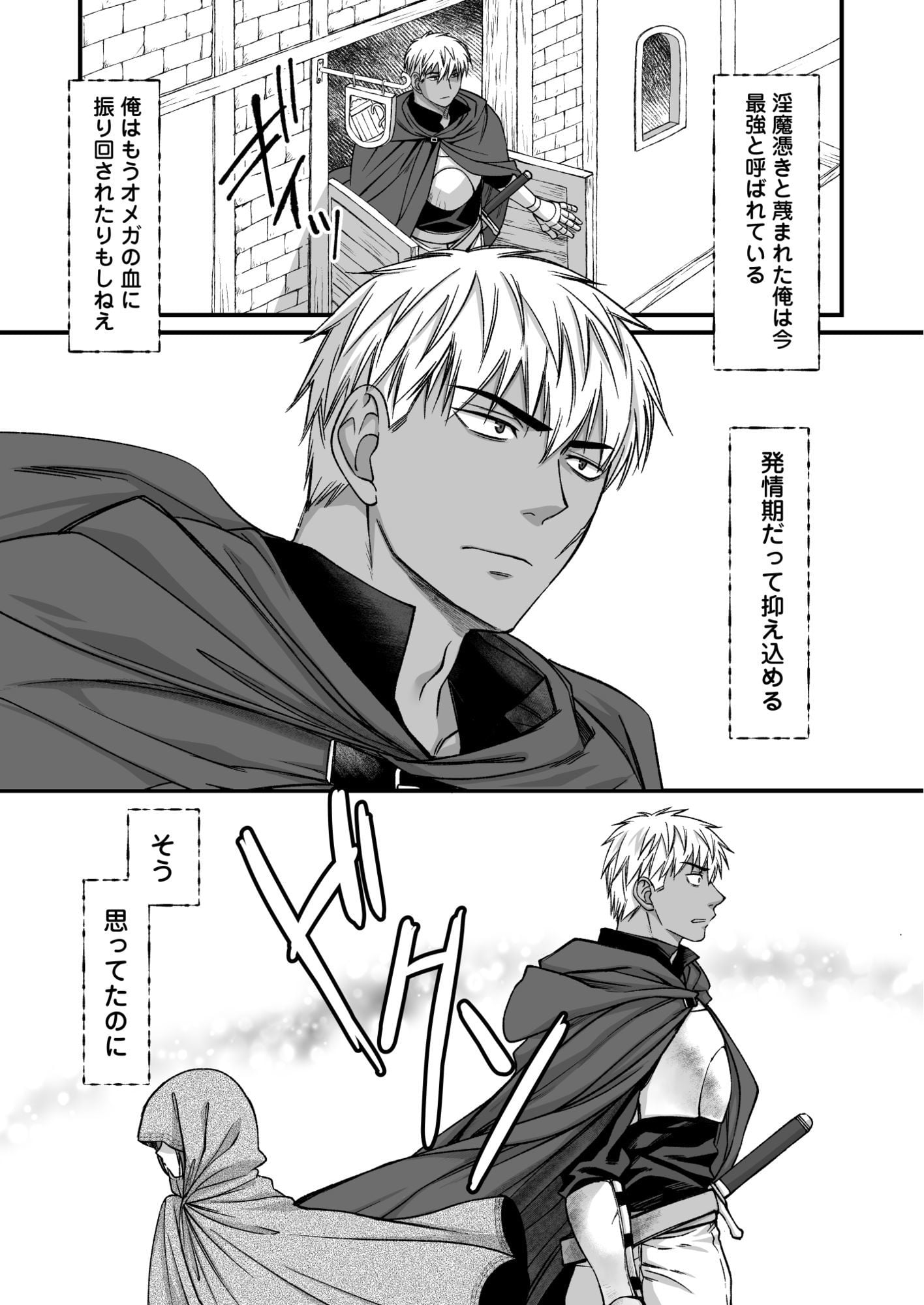 最強戦士は可憐な運命にあらがいたい！