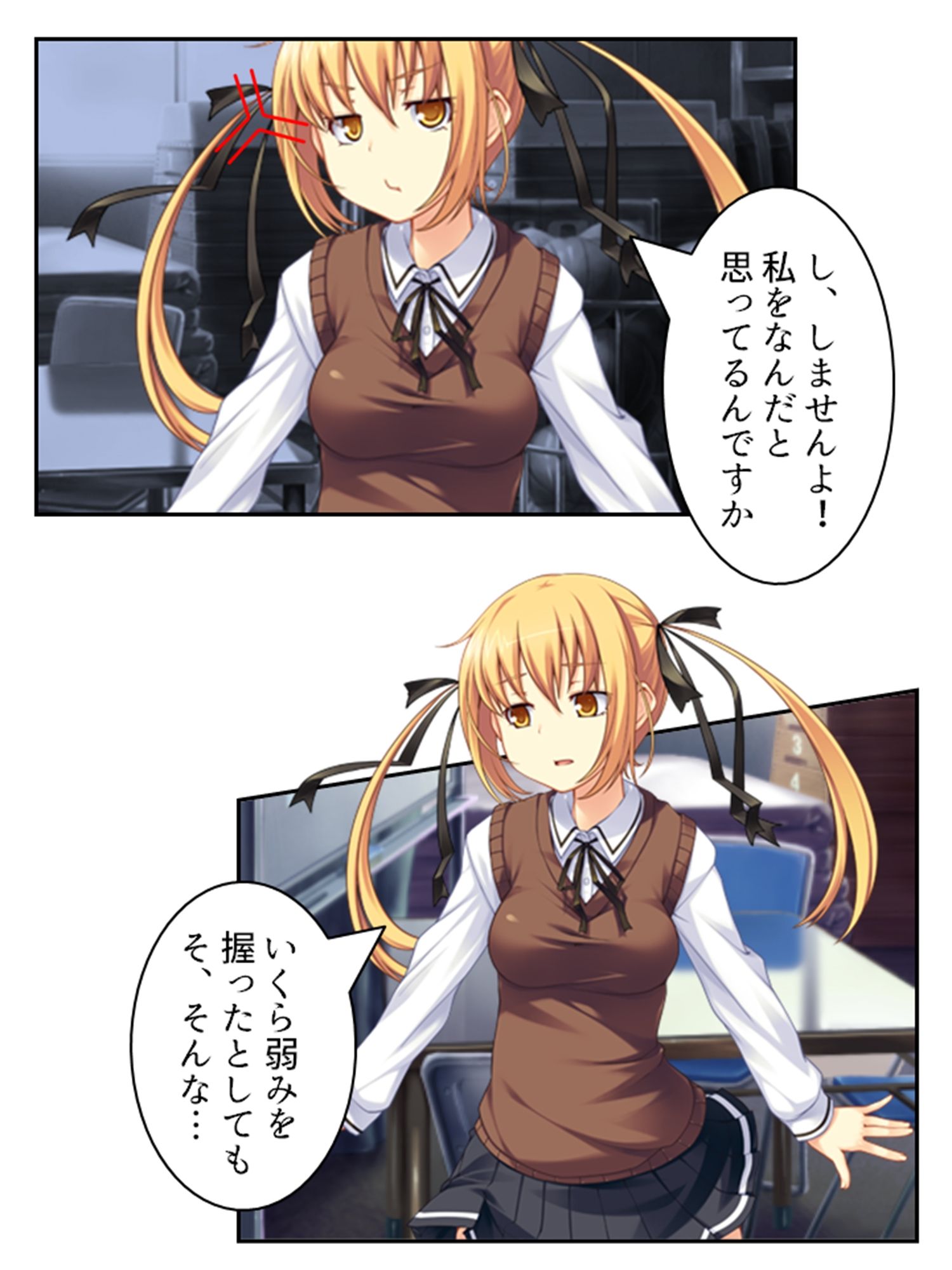 僕のムスコで変態女の魔の手から大事な息子を守る！ ＜総集編＞