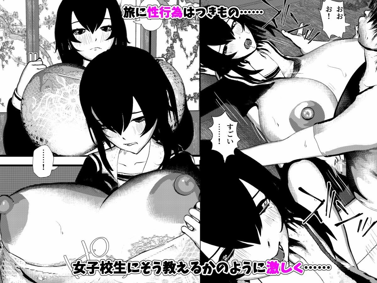 ＜総集編＞メイド姉、金色ビキニ姉、旅と女子校生・3作品パック！