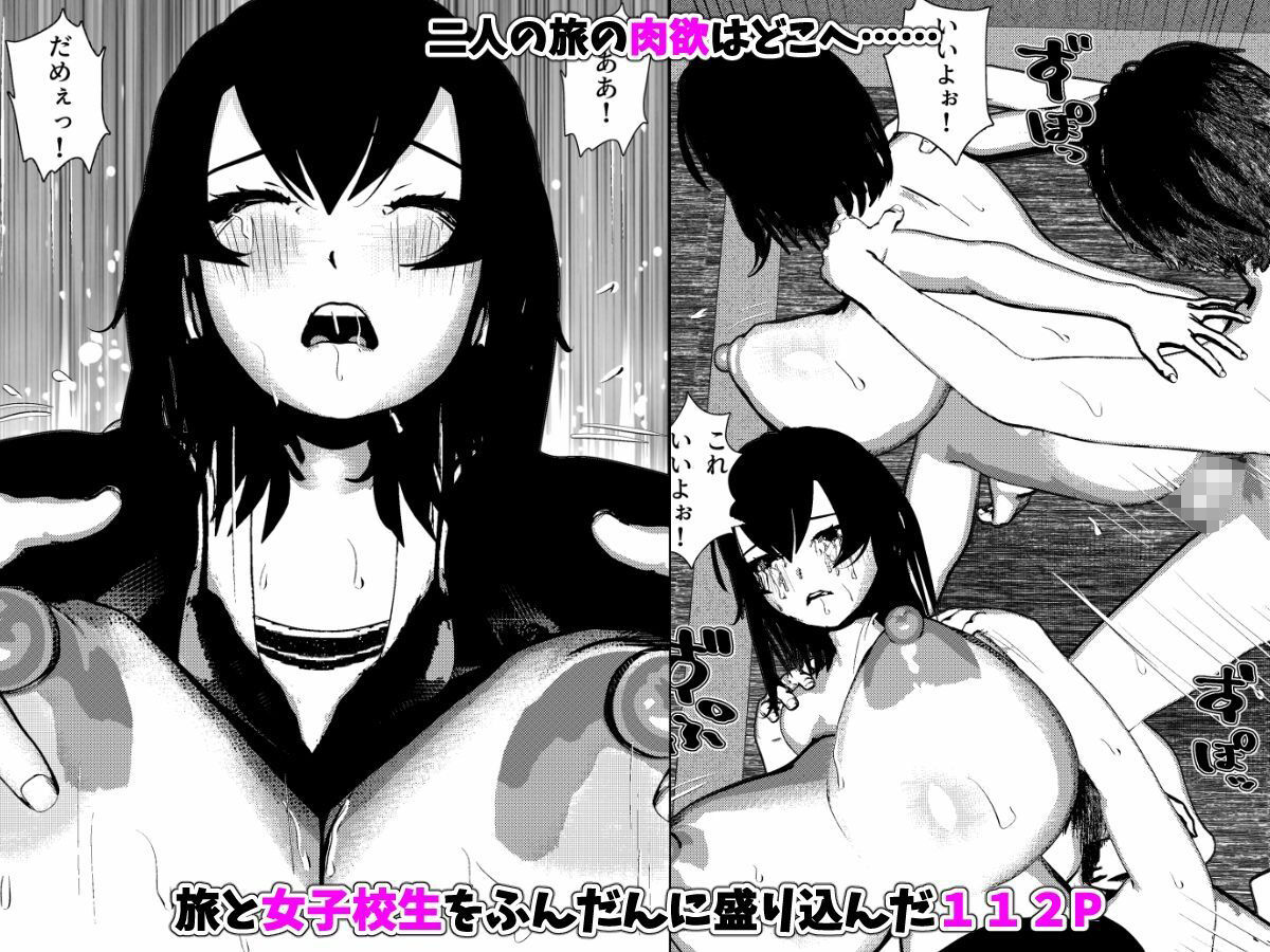 ＜総集編＞メイド姉、金色ビキニ姉、旅と女子校生・3作品パック！