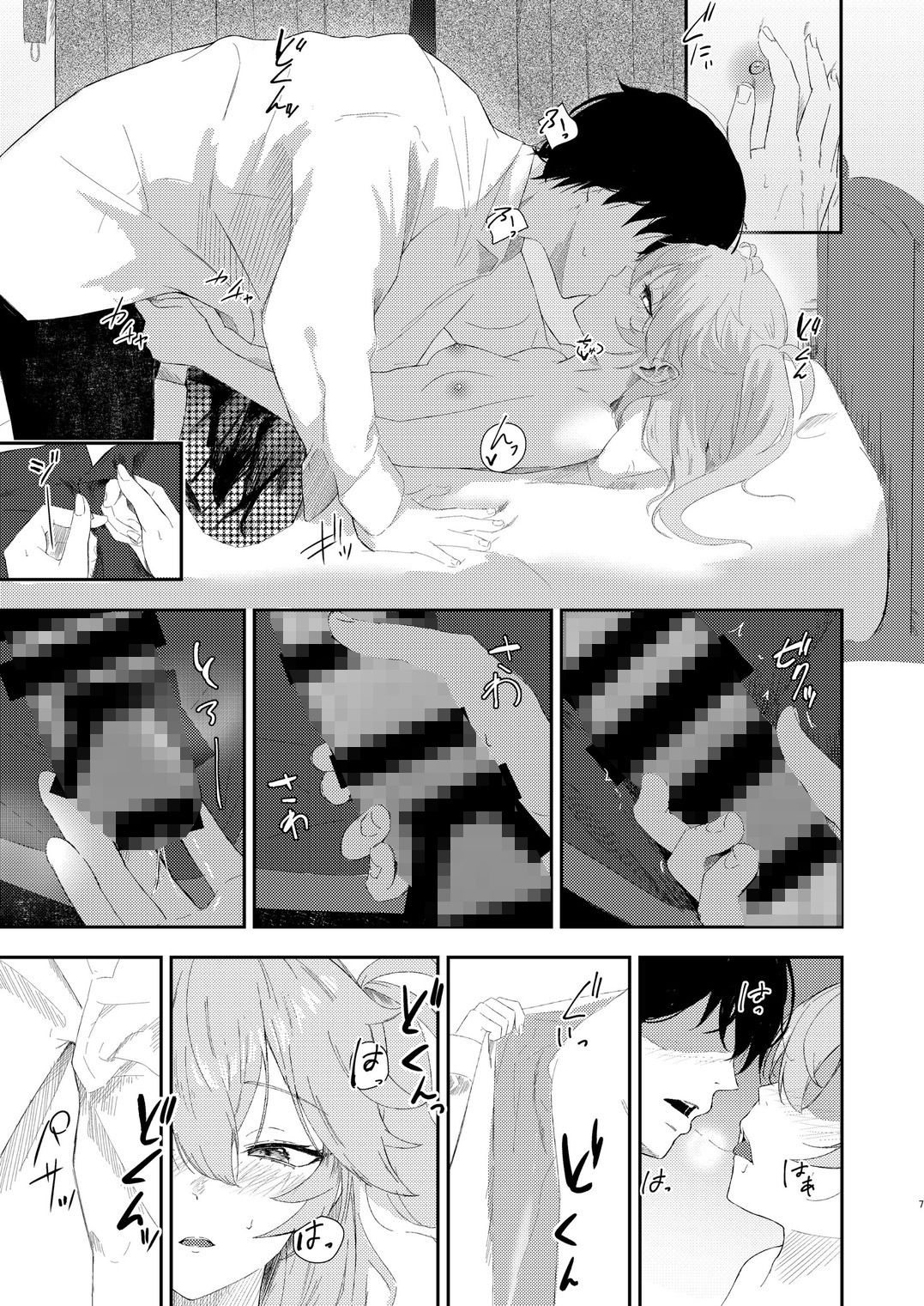 挑発上手な埼玉ギャル