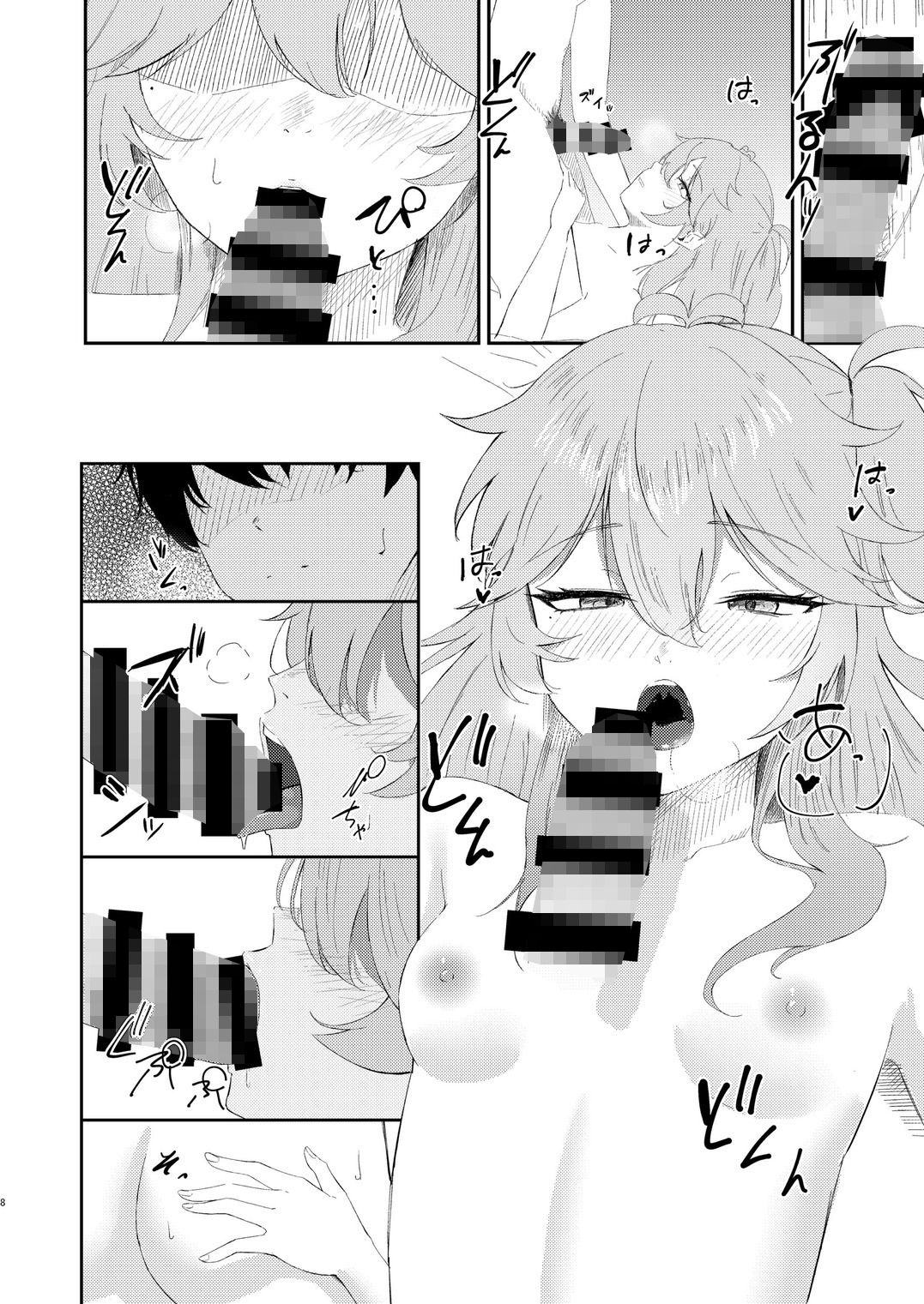 挑発上手な埼玉ギャル