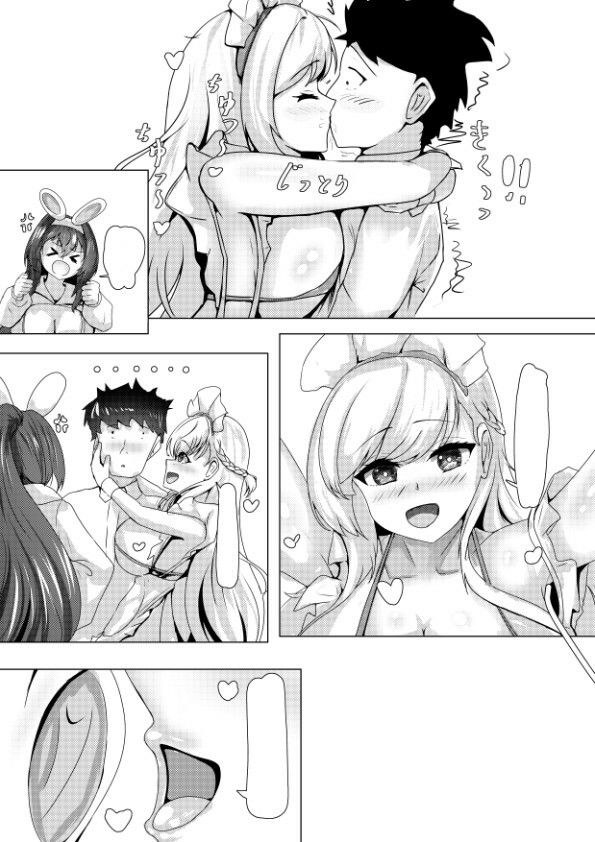 今夜は絶対に許さない