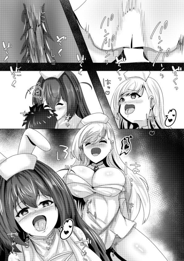 今夜は絶対に許さない