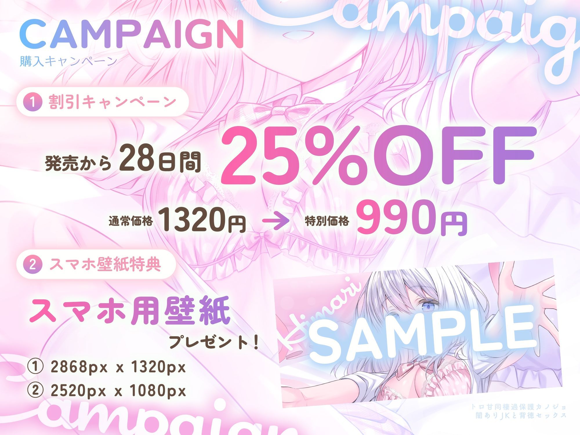 【年下ママ/高画質スマホ壁紙付き！】トロ甘同棲過保護カノジョ〜闇ありJKと背徳セックス〜【KU100】