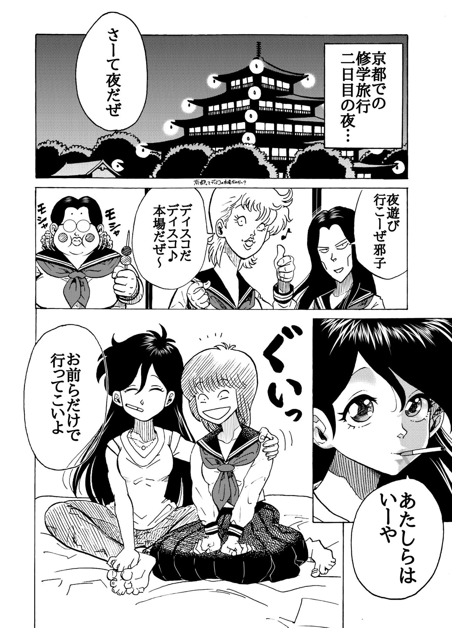 おレズな私らにおめぐみを！うん！あげりゅ（はーと）