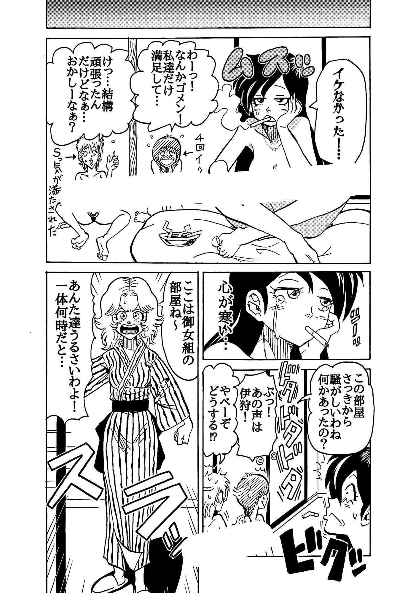 おレズな私らにおめぐみを！うん！あげりゅ（はーと）