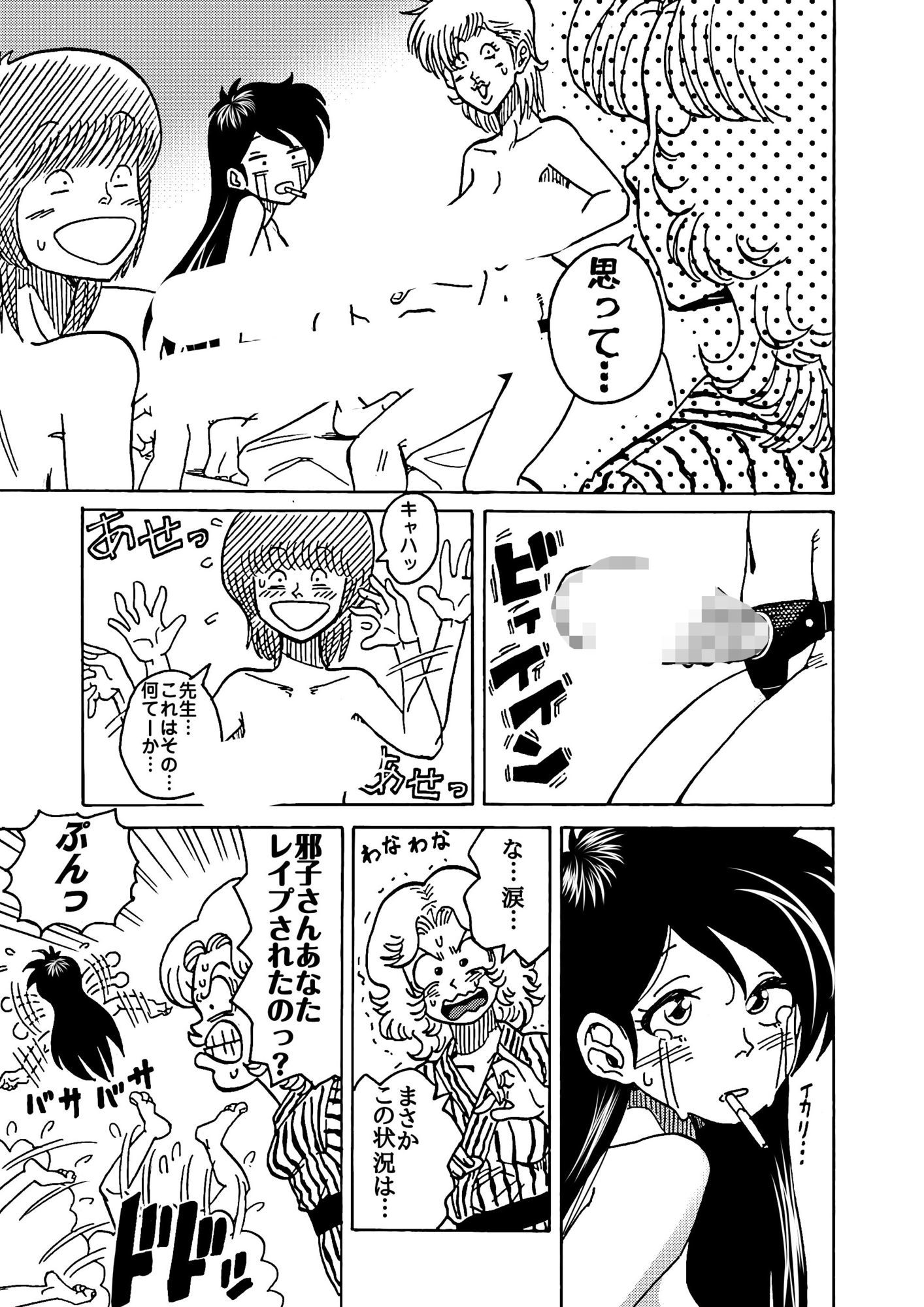 おレズな私らにおめぐみを！うん！あげりゅ（はーと）