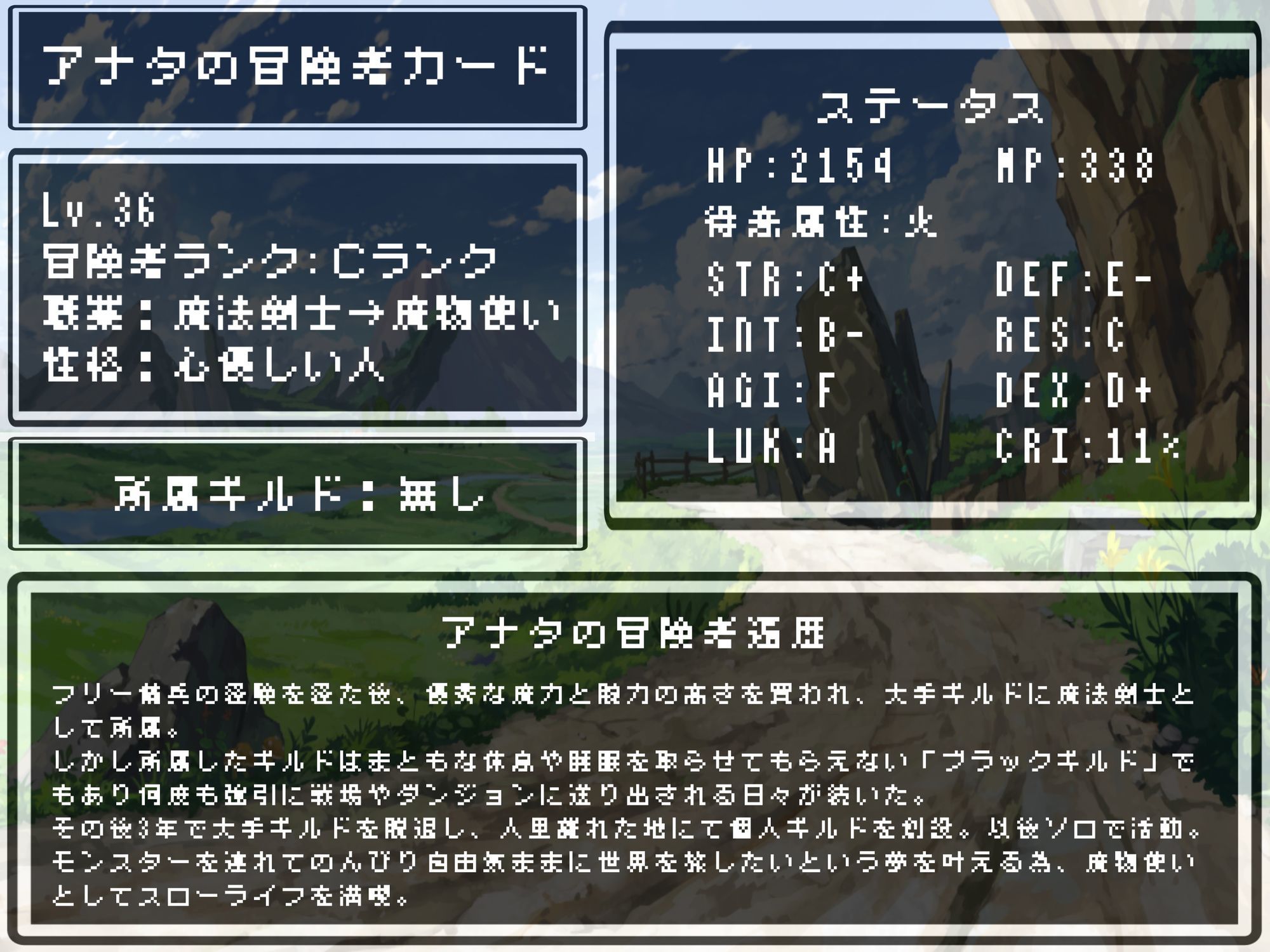 純白のサキュバスは仲間になりたそうな目でこっちを見ている〜Lv1スタートの甘々ご奉仕つよつよレベリング〜