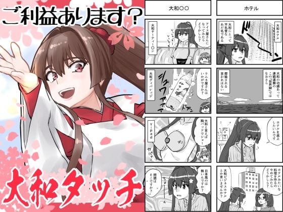 艦◯れ詰め合わせ9号
